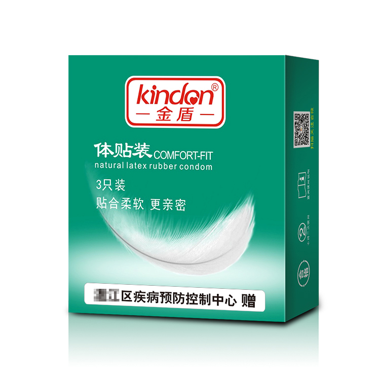 免費避孕套，街道辦避孕套,政府發的免費避孕套