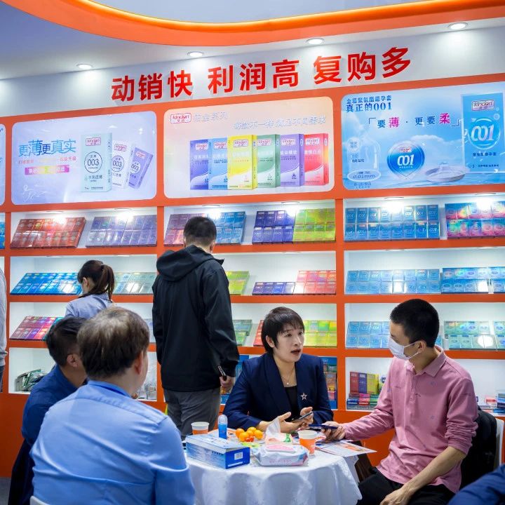 展會邀請 5月上海國藥會，搶占醫藥市場新機遇8.jpg