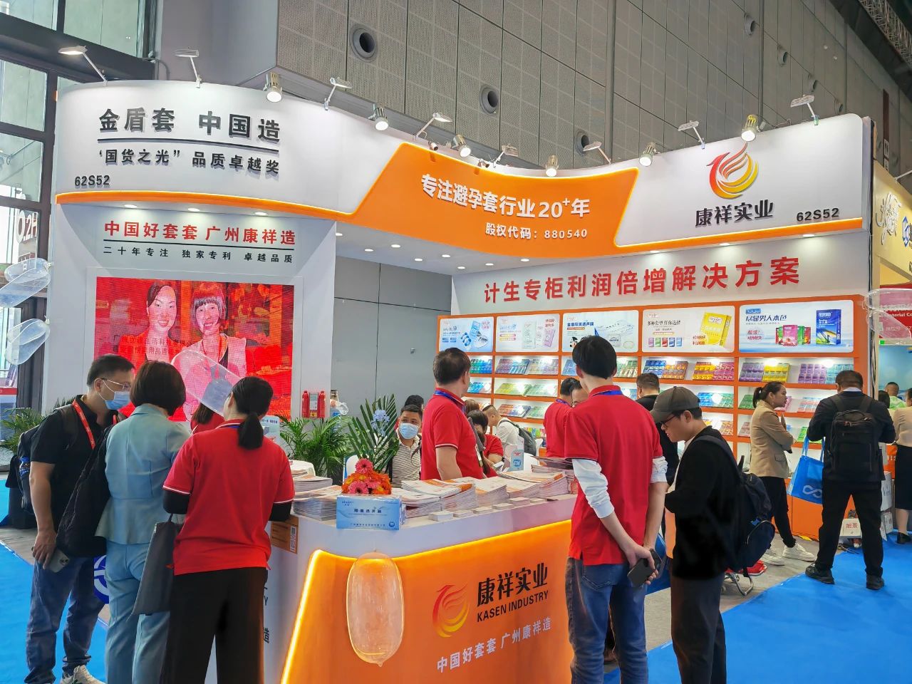 直擊現場上海國藥會首日盛況，康祥展位熱度持續飆升1.jpg