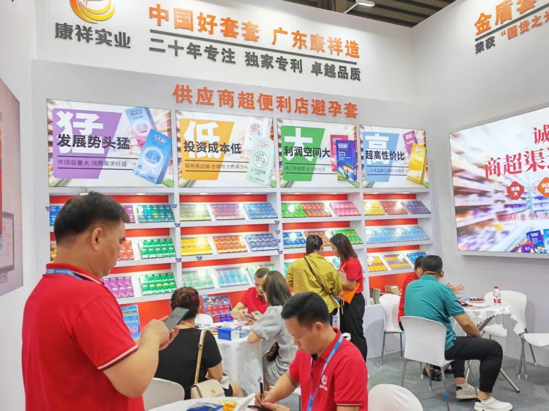 第116屆上海百貨會圓滿收官 | 康祥實業(yè)成靚麗風(fēng)景線,未來可期!(圖2) 1-230HFS051235.jpg