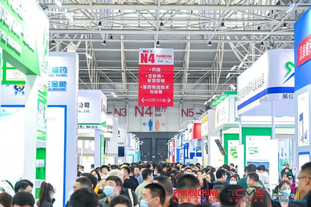 第86屆國藥會圓滿落幕,廣東康祥實業(yè)備受矚目,大放異彩!(圖4) 1-230516113004159.jpg