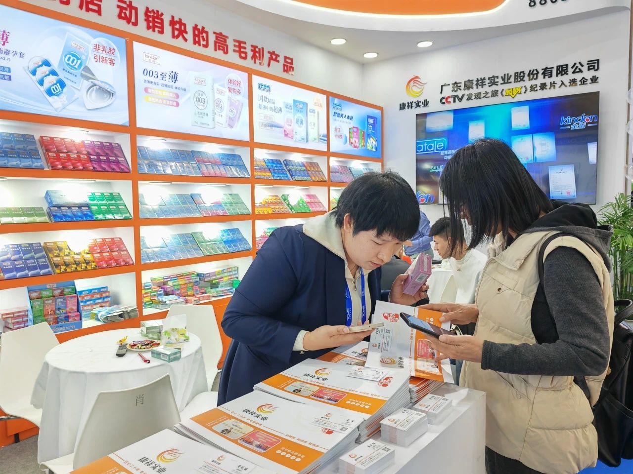 創新產品,打破同質化,康祥復配玻尿酸避孕套燃動武漢國藥會暨2025新品提前發布5.jpg