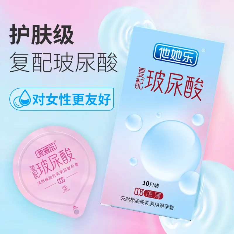私處也要抗衰老？這款“會保養(yǎng)”的避孕套，女生用后瘋狂安利5.jpg