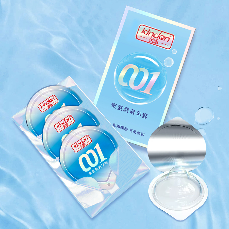 001聚氨酯避孕套-金盾001聚氨酯超薄避孕套3只裝