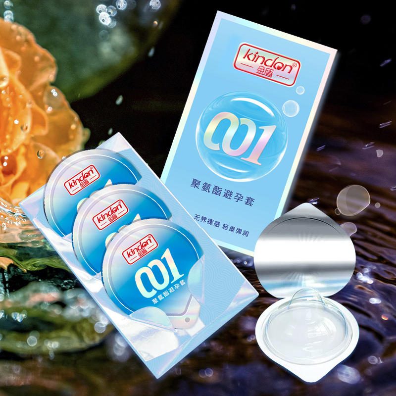金盾001聚氨酯避孕套3只裝