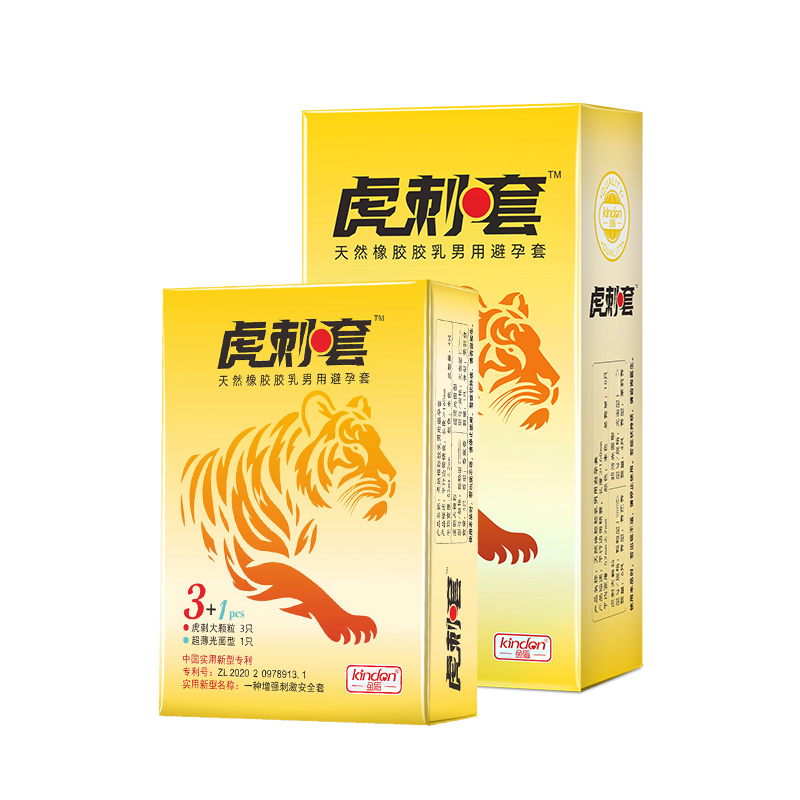 虎刺避孕套-仿老虎丁丁倒刺的仿生避孕套