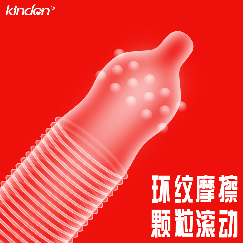 金盾避孕套G點系列延時快感