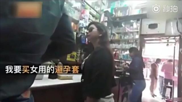 男女間,誰(shuí)買(mǎi)避孕套更合適? 男女間,誰(shuí)買(mǎi)避孕套更合適?