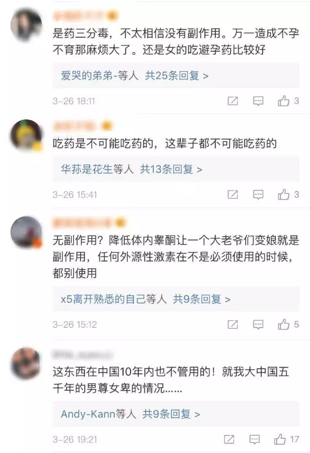 一個細節看出一個男人是不是真的愛你(圖8) 一個細節看出一個男人是不是真的愛你(圖8)