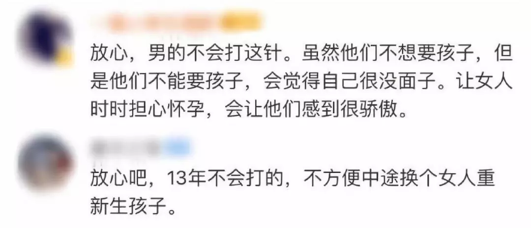 一個細節看出一個男人是不是真的愛你(圖9) 一個細節看出一個男人是不是真的愛你(圖9)