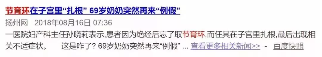 一個細節看出一個男人是不是真的愛你(圖14) 一個細節看出一個男人是不是真的愛你(圖14)
