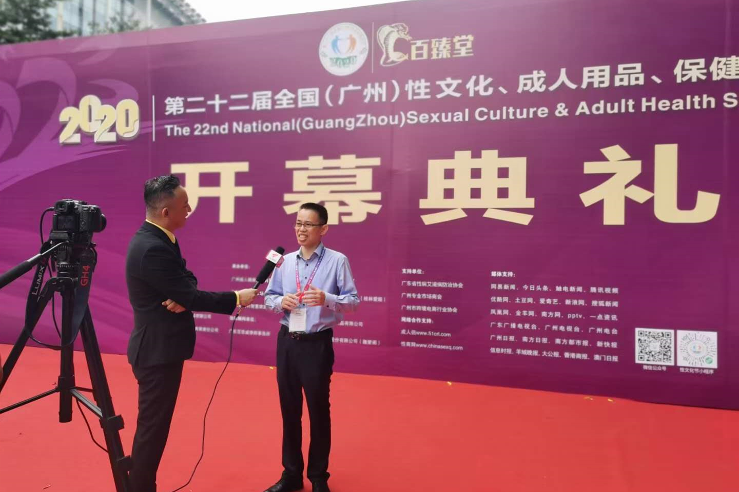 性趣不減！第22屆廣州性文化節(jié)完美閉幕(圖10)