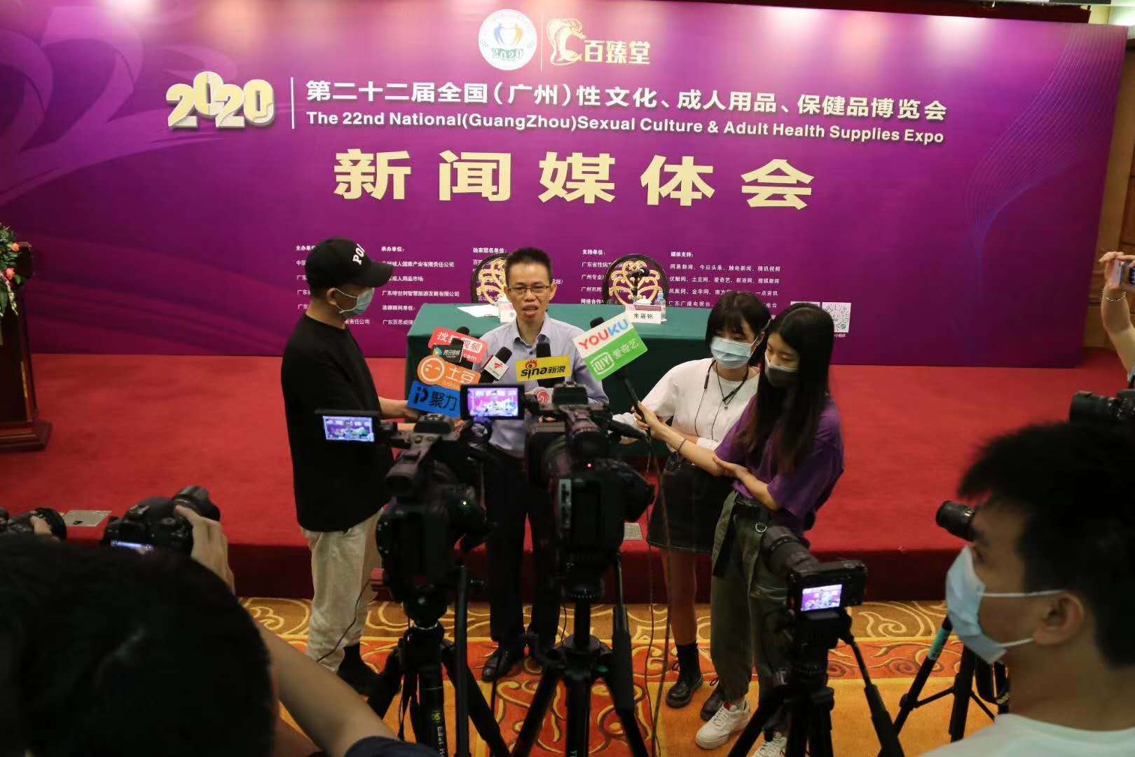 性趣不減！第22屆廣州性文化節(jié)完美閉幕(圖12)