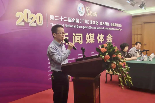 廣州性文化節圓滿落幕，廣東康祥（趣愛閣）人氣口碑雙爆棚！(圖13)