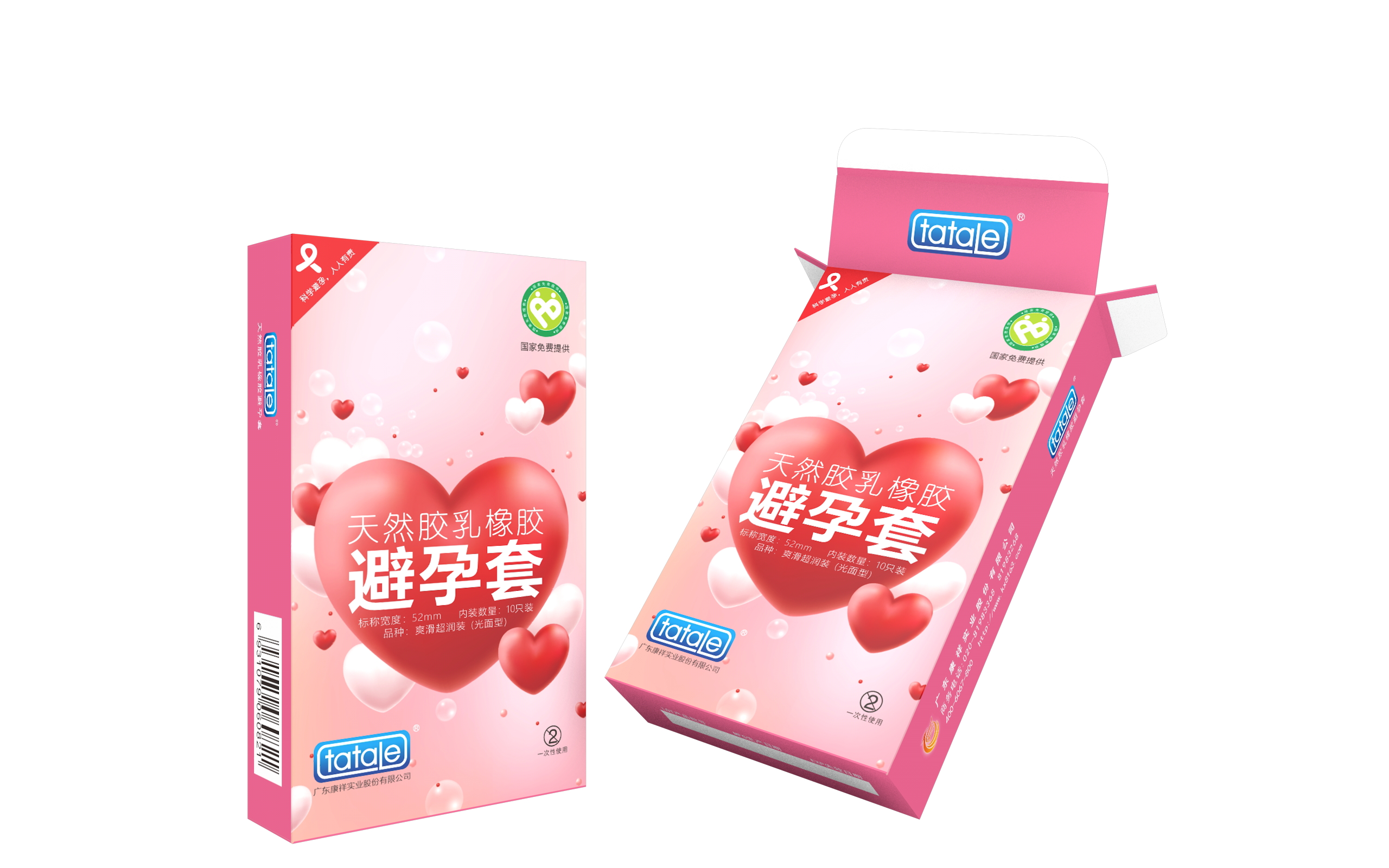oem經典避孕套中國制造,正規廠家定做金盾避孕套國家免費提供(圖7)