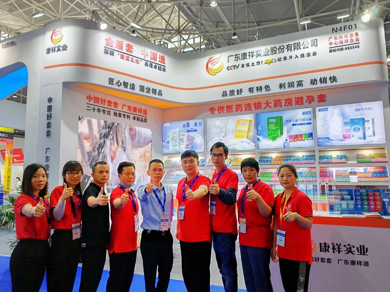 避孕套銷售額排第9,連鎖藥店的老板們要重視起來了!(圖7) 1-240105160UD37.jpg